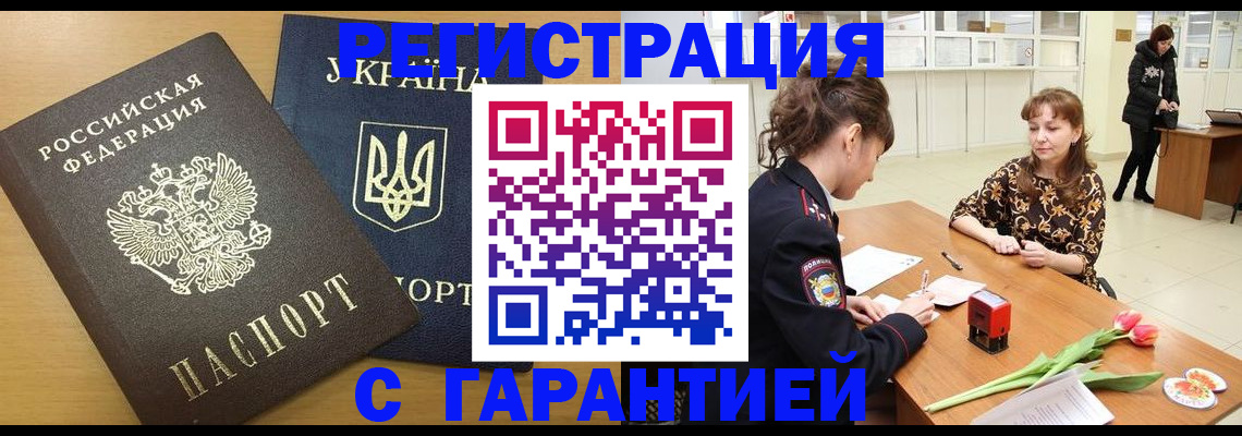 найти адрес прописки в Ясногорске