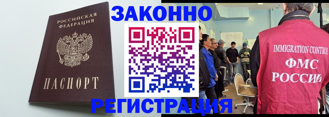 временная регистрация адрес в Ясногорске